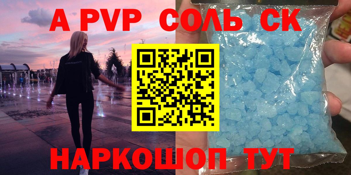 A PVP СК Кисловодск