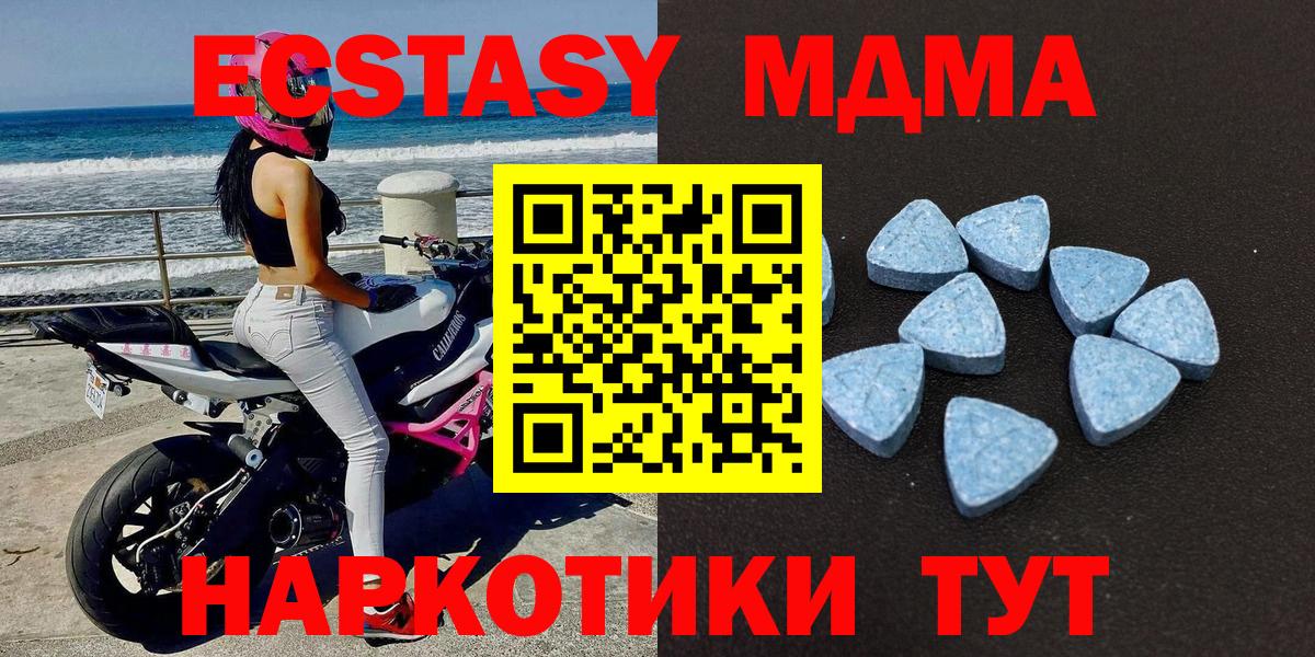 Экстази Punisher Кисловодск