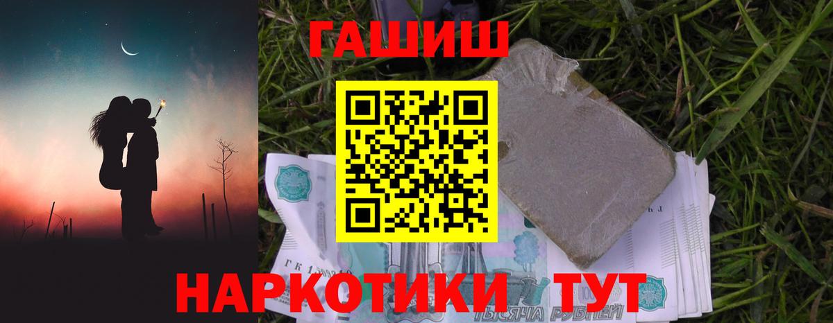 Гашиш гашик  Вход с VPN  ГАШИШ  Кисловодск  ГАШИШ убойный 
