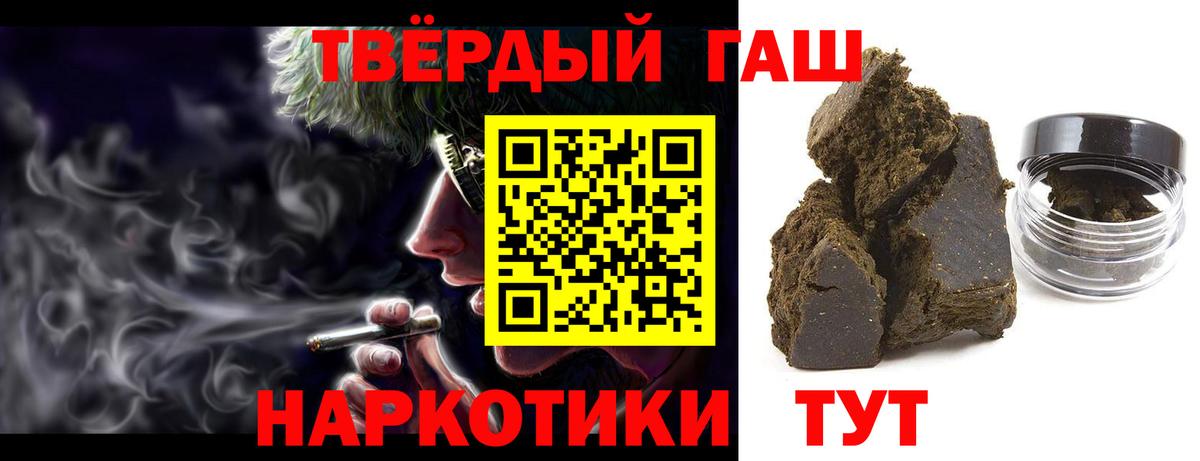 Cocaine  LSD-25  Вейп ТГК  Кисловодск  Марихуана  ГАШИШ  Вход с VPN  Героин  Мефедрон  