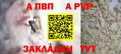 винт Лесосибирск