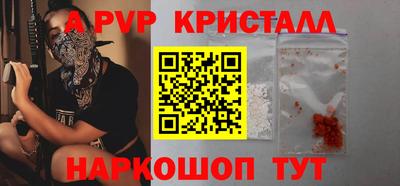 spice Берёзовский