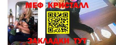 таблы Беслан