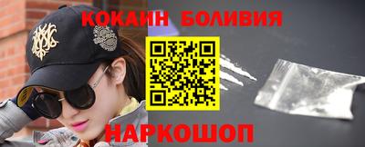 таблы Беслан