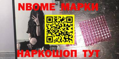 таблы Беслан