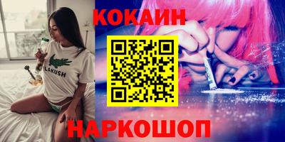 ешки Ливны
