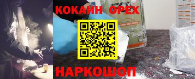 мяу мяу кристалл Ликино-Дулёво