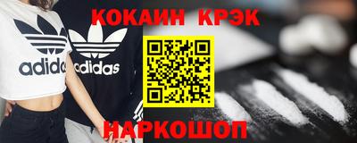 сатива Бийск