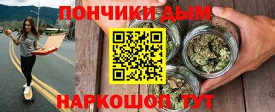 таблы Беслан