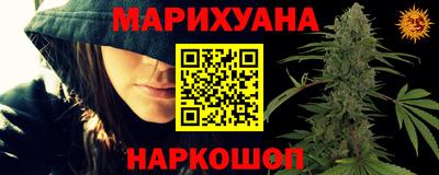 таблы Беслан