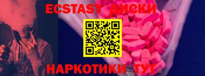 таблы Беслан