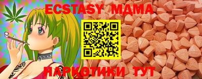 таблы Беслан