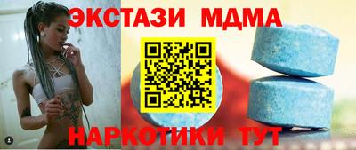 сатива Бийск