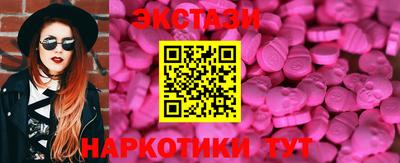 таблы Беслан