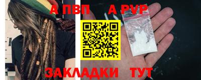 сатива Бийск