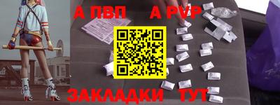 spice Берёзовский