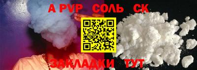 spice Берёзовский