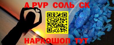таблы Беслан