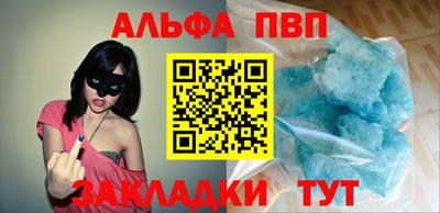 spice Берёзовский