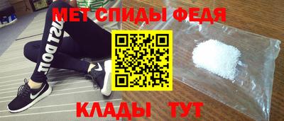 сатива Бийск