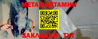 таблы Беслан