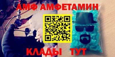 таблы Беслан