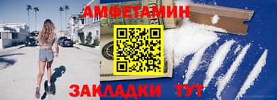 сатива Бийск