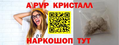 сатива Бийск