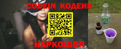 сатива Бийск