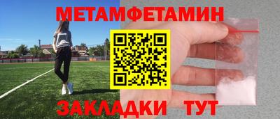 таблы Беслан