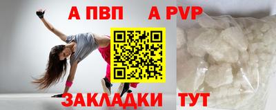 таблы Беслан