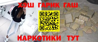 таблы Беслан