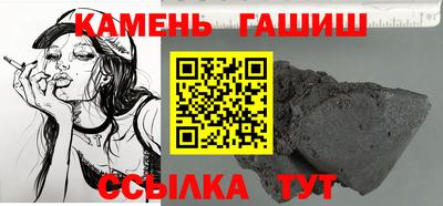 сатива Бийск