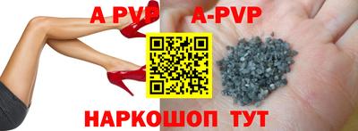 таблы Беслан