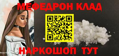 сатива Бийск
