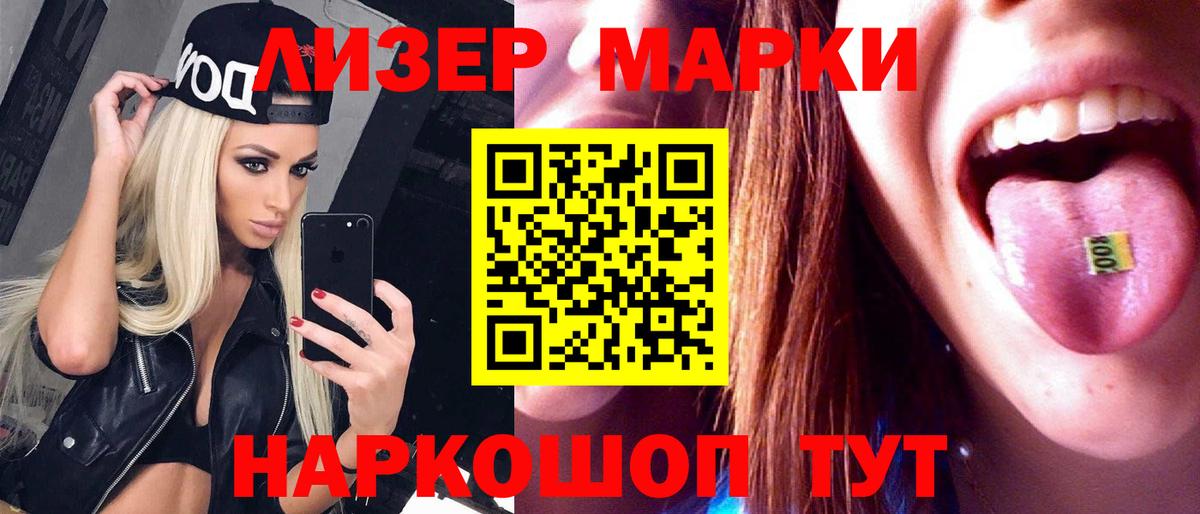 LSD-25 экстази  LSD-25 экстази ecstasy  Вход с VPN  Лсд 25 экстази кислота  Кисловодск 