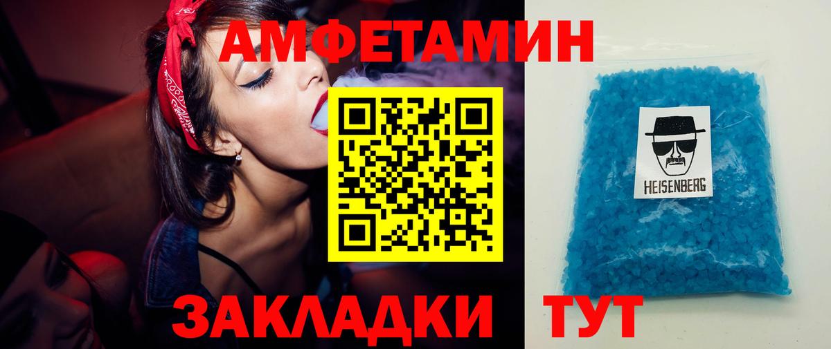 МЕТАМФЕТАМИН пудра  МЕТАМФЕТАМИН пудра  Вход с VPN  Кисловодск 