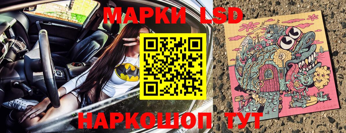 Кисловодск  Марки N-bome 1,8мг  Марки NBOMe  Вход с VPN 