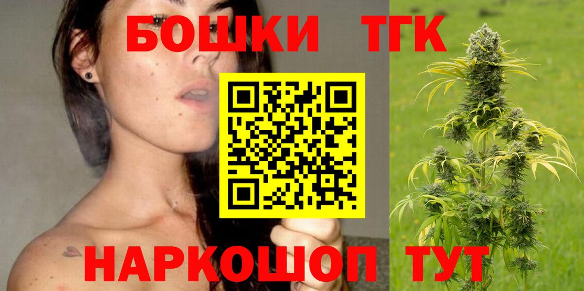 Конопля марихуана Кисловодск